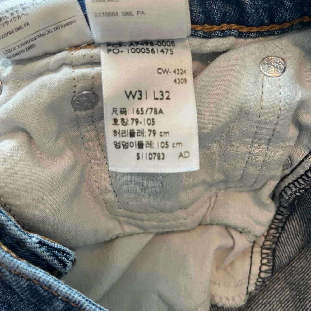 Levis Women's Super Low, Wide Leg Jeans - Picture 5 of 9